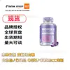 Cápsulas Probióticas para Mujer Agente Corporal Suplementos Nutricionales Productos de Salud Transfronterizos Área de Belleza Sudeste Asiático Aliexpress