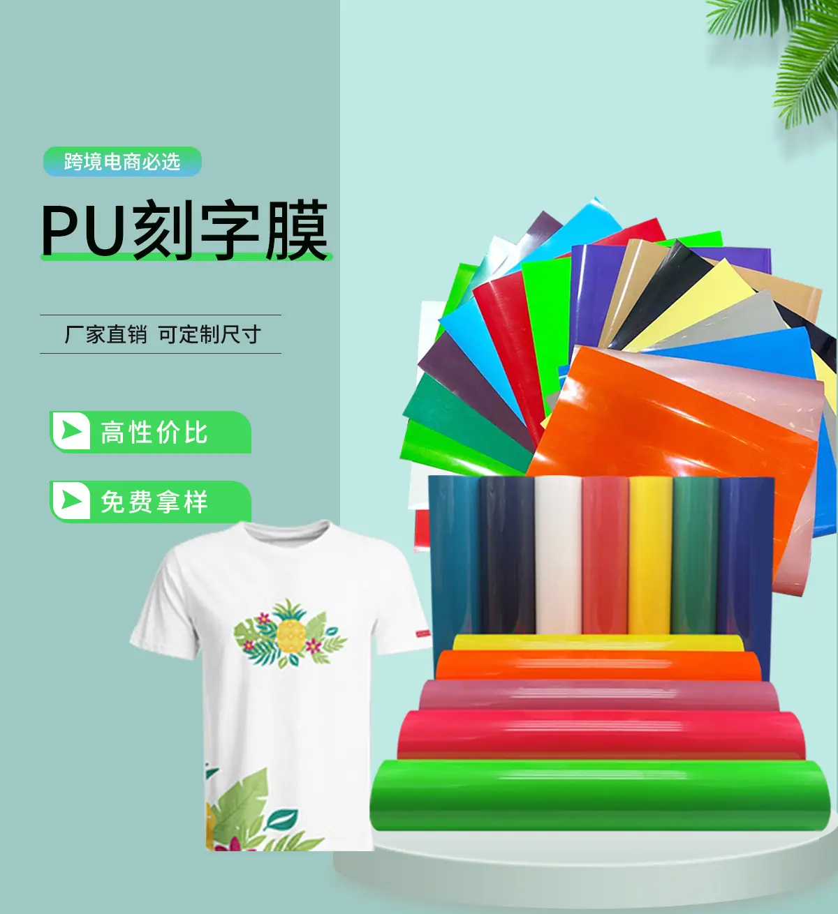 pu1
