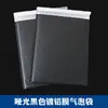 Bolsas de plástico de burbujas con recubrimiento de aluminio negro, engrosadas para exportación, están especialmente diseñadas para empaque exprés, ofreciendo protección impermeable y a prueba de golpes.