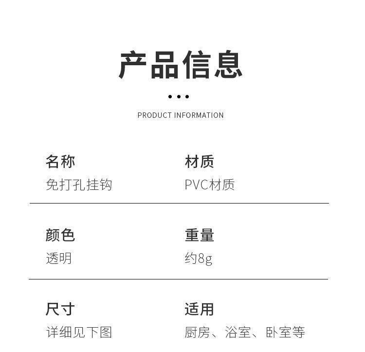 S202208240101-详情 (19).jpeg