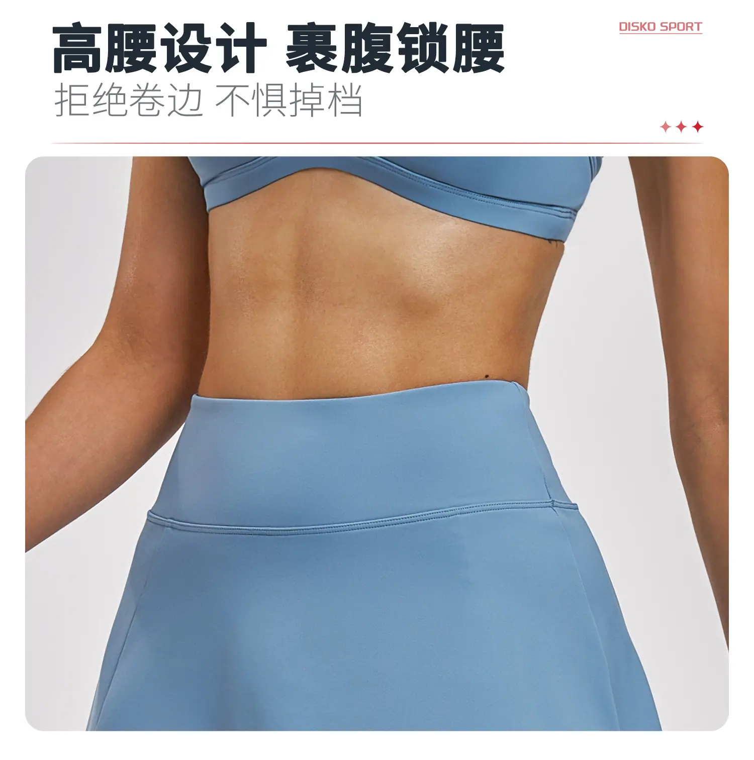 05卖点-半裙 (1).jpg
