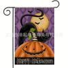 Bandera decorativa de Halloween para jardín, de doble cara, con estampado de lino, para exteriores y patio.