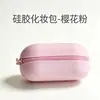 Bolsa de almacenamiento de silicona impermeable de gran capacidad Amazon, personalizable con logotipo, bolsa de cosméticos de silicona con forma ovalada, servicios de venta al por mayor y OEM disponibles