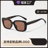Óculos de Sol Personalizados de Novo Estilo com Proteção UV para Mulheres, Moda de Alta Qualidade Inspirada em Chanel, Luxo Leve Gm Estilo Coreano Tendência para Comércio Exterior