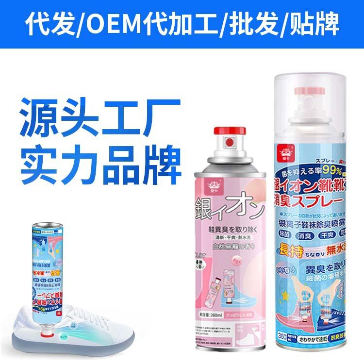 360鞋袜红喷头主图.jpg