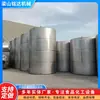 Fabricante de Tanques de Armazenamento de Aço Inoxidável Oferece Serviços de Processamento para Tanques de Armazenamento de Líquidos Químicos, Tanques de Armazenamento de Água Anticorrosivos de 30 Toneladas para Fábricas e Escolas