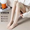 Calcetines Altos Transpirables para Mujer, Medias de Primavera y Verano, Medias Altas Finas, Anti-Enganche, Calcetines para Muslo que se Pueden Cortar a Voluntad