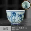 Xícara de Chá Pintada à Mão Xícara de Chá Manuscrita Cerâmica Antiga Sob Esmalte Xícara de Chá Kung Fu Conjunto de Chá Tigela de Chá Atacado Xícara Pequena