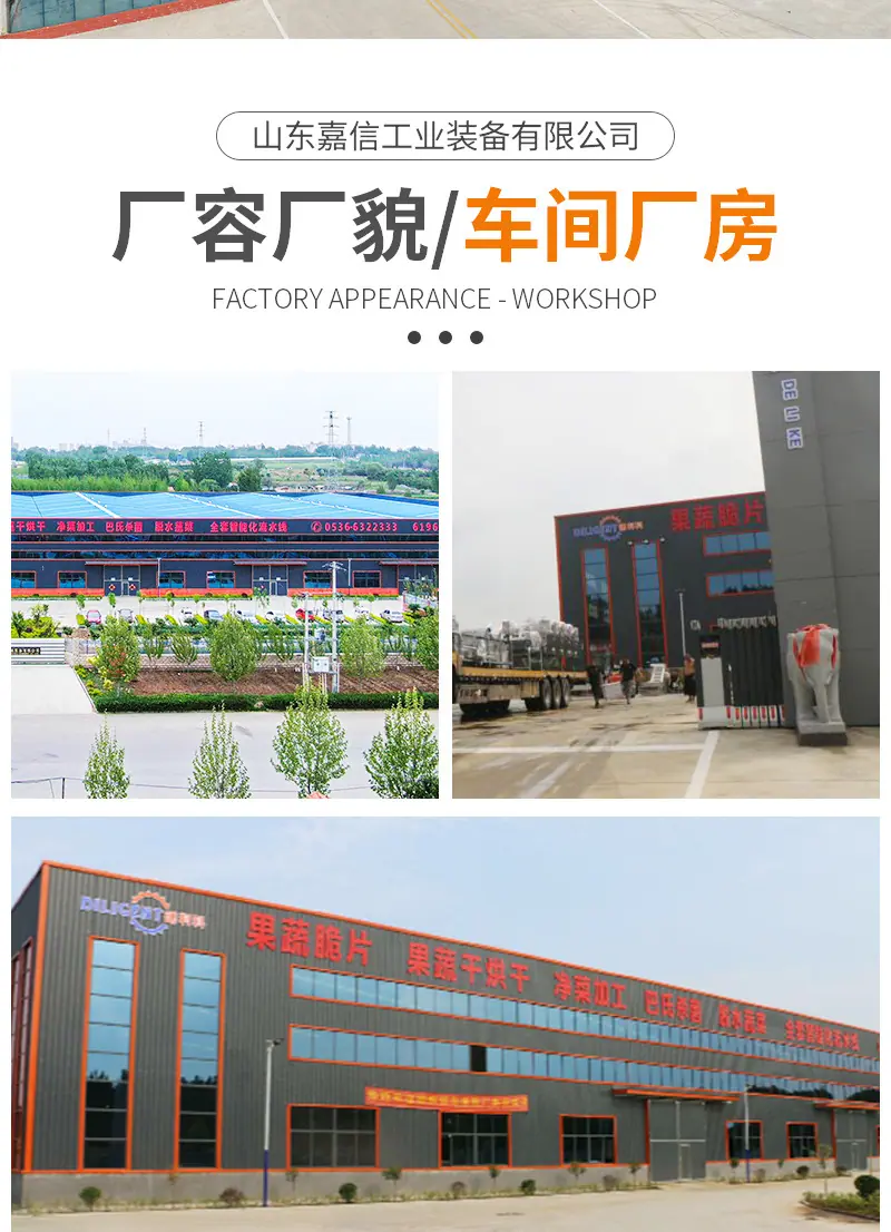 空气能智能烘干机（套）_12.jpg