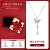 Colar Borboleta de Gelo Quebrado em Prata Pura para Mulheres, Corrente de Clavícula de Alto Padrão em Prata Pura Lírio-do-Vale, Presente de Aniversário Qixi para Namorada