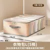Juego de Cuatro Bolsas de Almacenamiento para Organización de Armario de Dormitorio, Almacenamiento de Colchas y Ropa de Temporada Debajo de la Cama, Cajas Organizadoras de Cajón con Compartimentos y Asas