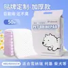 Almohadilla de orina para mascotas, almohadilla de orina para perros, pañales absorbentes desechables, almohadilla de orina universal para gatos y perros, suministros de baño para mascotas al por mayor