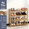 Zapatero Simple para Entrada de Dormitorio, Estante Económico para Almacenamiento del Hogar, Zapatero Multicapa a Prueba de Polvo, Solución de Almacenamiento para Dormitorio