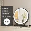 Espejo de Maquillaje con Luces LED, Espejo de Tocador de Escritorio, Espejo Grande para Dormitorio, Giratorio, Lujo Ligero, Espejo de Belleza de Gama Alta