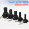 Conector Fêmea Tipo C, Conector de Plástico PP Resistente a Ácidos e Alcalis, Adaptador para Tambor de Tonelada, Conector de Flange para Caminhão-Tanque 3 polegadas