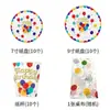 Taza de Papel y Plato de Papel de Globo Colorido de Feliz Cumpleaños Transfronterizo Juego de Suministros de Fiesta de Cumpleaños Desechables Europeos y Americanos