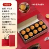 Caja de Regalo de Té Verde de Nueve Compartimentos 6 Latas Pequeñas Caja Vacía Personalizada de Gama Alta Empaque para Longjing Xinyang Maojian Biluochun