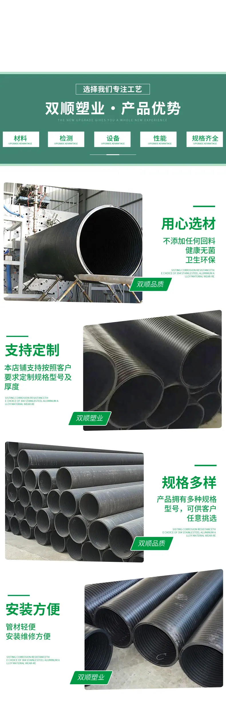 3.产品优势