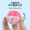Brinquedo de Sino em Bola para Papagaios para Entretenimento, Mastigação, Companhia, Treinamento, Interação, Desenvolvimento da Inteligência, Alívio do Estresse, Adequado para Calopsitas e Periquitos