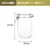 Frasco Sellado de Vidrio Transparente Frasco para Conservas de Cocina para Almacenar Granos, Frutas Secas, Hojas de Té, Varios Tamaños, Frasco de Almacenamiento de Gran Capacidad
