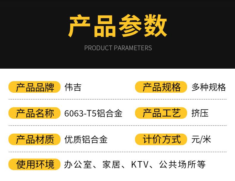 详情改_12