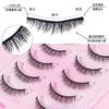 Pestañas lindas, Tallos duros, Pestañas cortas lisas, Pestañas postizas, Cabello natural cómico de una pieza, Tira completa para principiantes
