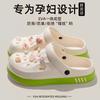 Sapatos Croc Médicos Femininos 2025 Verão Novos Calçados Externos Eva Antiderrapante Antiodor Sandálias com Solado Grosso para Maternidade
