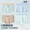 Ropa interior para niños, algodón puro, algodón Clase A, para adolescentes de 10 a 18 años, período de desarrollo de los niños, calzoncillos tipo bóxer