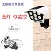 Luz de Monitoramento Artificial Solar Arandela Luz de Rua para Pátio Externo Iluminação Super Brilhante Sensor de Corpo Humano Arandela Luz de Rua LED