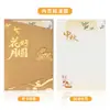 Estilo chinês tradicional, design criativo com folha de ouro, cartões de felicitações de alta qualidade para o Festival do Meio do Outono, cartões em branco simples para escrita à mão, notas de agradecimento e envelopes para o Festival do Meio do Outono