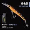 Cebo de Pesca Luya Transfronterizo Cebo Falso Mino Cebo Duro Perla Flotante Laptop Lubina Salmón Pesca en Aguas Saladas Ligeras