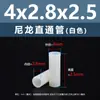 Columna Aislante de Plástico Cilíndrica de Paso Doble de Nylon Blanco Columna de Soporte de Plástico Columna de Aislamiento M4M5M6M7