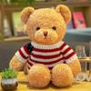 Oso de Peluche Muñeca Oso Juguete de Peluche Regalo de Graduación Muñeca de Regalo Oso para Abrazar Muñeca de Boda Logo