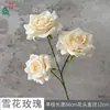 Rosas de Copo de Nieve 3 Cabezas Rosas de Copo de Nieve Flores Artificiales Boda DIY Arreglo de Pared de Flores Flores Falsas Venta al por Mayor del Fabricante