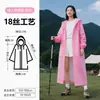 Impermeable Modelo Nuevo 2026 para Verano, Portátil para una Persona para Exteriores, Estilo Tarjeta, Impermeable de Viaje Impermeable para Senderismo y Trekking en Días Lluviosos