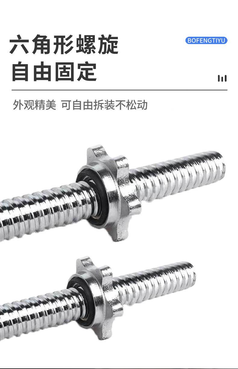 杠铃杆详情_04