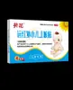 Link de vendas diretas para produtos para bebês e crianças pequenas da fábrica de origem, Bai Shi Health Group, Jiangxi Zhongke Bai Shi