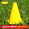 Cones Marcadores, Equipamento de Treinamento de Basquete e Futebol, Cones de Obstáculo, Cones de Sinalização, Equipamento de Treinamento Físico, Fábrica de Casquinhas de Sorvete