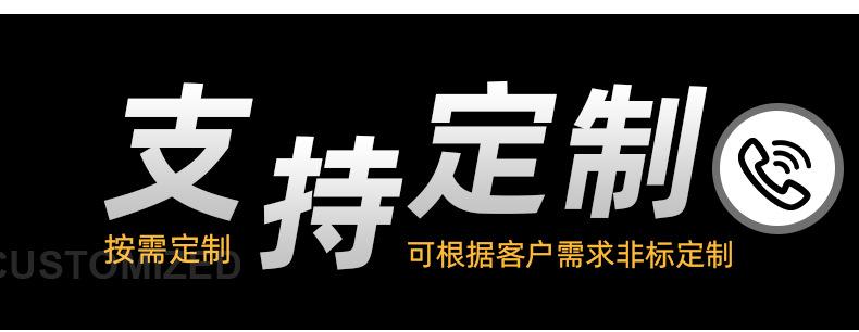 详情套_08