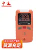 Detector de Metano Portátil Alarma de Detección de Gas Suministro Detector de Gas Minero Uso Operación