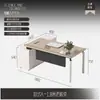 Mesa executiva minimalista ecológica E0, mesa executiva moderna simples para gerente de escritório, conjunto de mesa e cadeira para escritório de supervisor