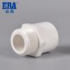 Tubería de agua superior de PVC para uso público, accesorios para tubería de agua fría, alambre exterior, diente externo, junta recta, accesorios para tubería de suministro de agua de PVC, sección de arnés con rosca externa