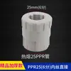 Accesorios de tubería PPR de alta calidad 4/20 6/25 grises, accesorios para suministro de agua, codo de termofusión, rosca interna directa