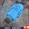Conjunto de piñón de mina de carbón, conjunto de piñón de eje minero, piezas del transportador de raspadores de capa de carbón frontal SGZ-764/630