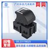 23178025 para 2017-2019 Chevrolet GM accesorios para coche interruptor de freno de mano interruptor de freno de estacionamiento