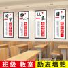Eslogan Escolar, Diseño de Aula para Estudiantes de Primaria, Citas Inspiradoras de Celebridades, Pinturas Colgantes Decorativas, Pegatinas Culturales de Pared para Clases de Capacitación