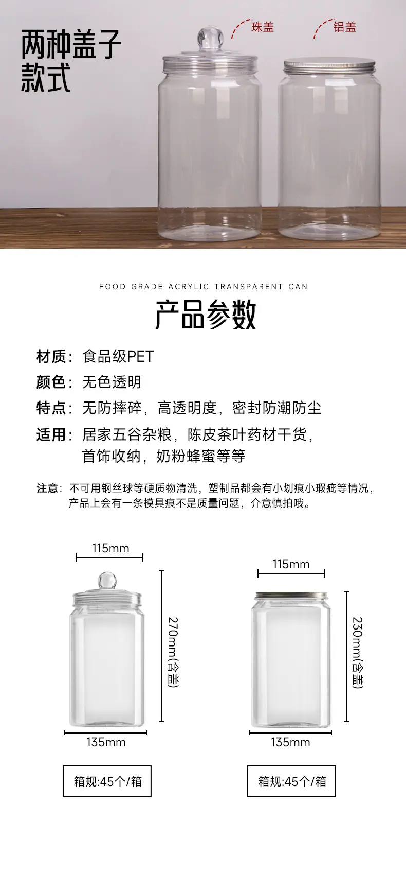 详情页_03