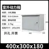 Gabinete de Control JXF1 Sala de Energía Doméstica Exterior a Prueba de Lluvia Medidor de Electricidad Exterior Montado en Superficie Interior de Ingeniería Monitoreo Fijo, Personalizado
