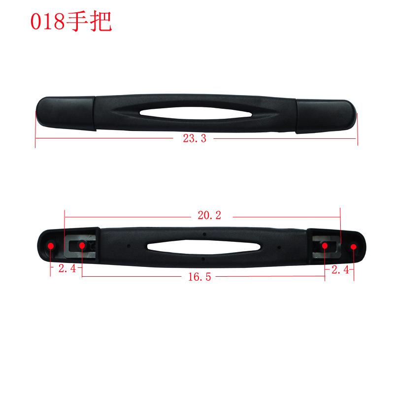 018手把 拷贝