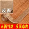 Tapete de bambu tapete dobrável 1,8m folhas dupla dormitório estudantil tapete 0,9m doméstico 1,5 m cama tapete de ar condicionado